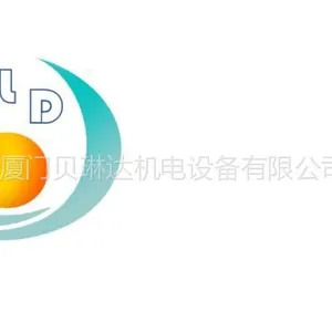 厦门贝琳达机电设备有限公司