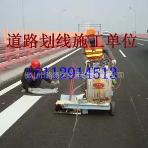 安顺年底标志牌大优惠活动,安顺标志牌道路上的跑男