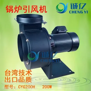 诚亿锅炉引风机工作原理引风机性能参数CYG200H