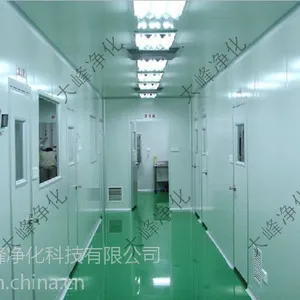 洁净车间 食品净化公司 无尘厂房 无尘室 千级水厂