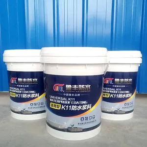 20公斤装 利丰牌彩色有机硅橡胶防水涂料 专业供应防水涂料 有机硅