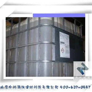 中科筑诚发泡水泥保温板母料——ZC固化剂