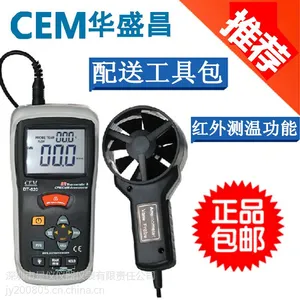 CEM��ʢ��DT-620�²�ʽ�����Ƿ�����ټ������ٶȷ��ٱ��������