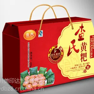 �ɶ���������װ��-Ұ����ж���-�ڼ�����-�ɶ�ӡˢ��