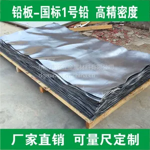 ����***��Ӧ������Ǧ��ҽ�� Ǧ�Ͻ����ʴǦ�� ���ܶȴ�99.994%ҽ�� 1mm-2mm