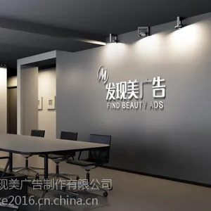 武汉发光字厂家,武汉门头招牌哪家好?武汉发现美广告是您身边的广告专家