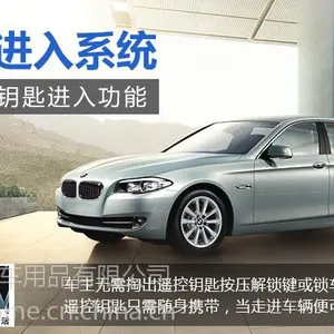 广州壹伍陆宝马X3改装舒适进入功能钥匙感应