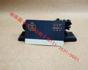 智能卡、特种卡、会员卡、名片、ID卡、IC卡