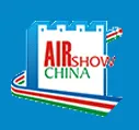 2018第十二届中国国际航空航天博览会（中国航展）