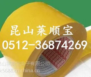德莎51983 正版(tesa)51983】苏州工业胶带 莱顺宝统一价批发