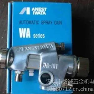 ���ڴ����ձ�����WA-101������ǹ