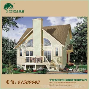 供应W2927-2轻钢别墅、度假别墅、活动别墅造价低施工速度快