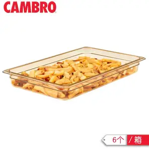 12HP_����CAMBRO�Ƶ���Ʒ �͸���H-PAN���� ʳ��洢���Ʊ�