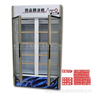 LC/D888Y���޲���1��2˫��ҽҩ�������¹����GSP��֤չʾ����ʽ