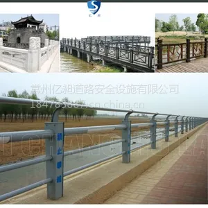 河道护栏 河道护栏系列