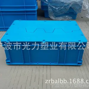 供应江西九江 南昌 赣州 上饶景德镇物流箱 塑料eu箱