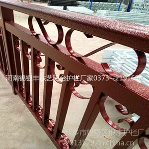 河南郑州锌合金阳台栏杆 小区庭院阳台护栏产品生产加工