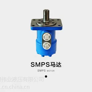 大量销售 SMR-125制鞋机液压马达 注塑液压马达BM1系列