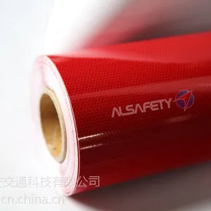 供应国标三类反光膜