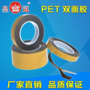 皇冠供应 7972TB黑色PET双面胶带