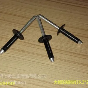 【凯仕特】大帽沿灯笼铆钉｜折叠铆钉 现货供应汽车紧固件质量可靠