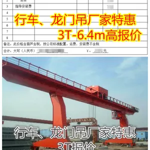 贵州安顺行吊销售公司|贵州安顺行吊行车价格升降时