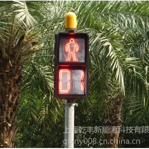 上海乾丰人行道信号灯厂家;LED人行横道信号灯