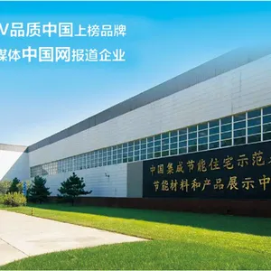 北京定荣家科技有限公司