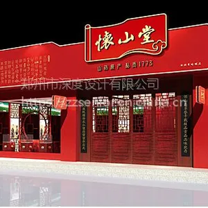 供应郑州标志设计公司、郑州画册设计公司