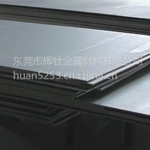 供应四川南充哪里有卖TC4钛合金,多少钱
