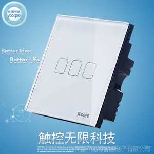 优阁智能开关/触摸遥控/无线互控双控/智能家居/86型零火线三路