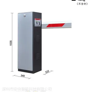 停车场道闸机,小区道闸系统品牌