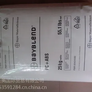 ����Ӧ��ע�ܼ�PA66/AKV25FN/��ʢ�ݶ� ��±��ȼV0��������25%��ǿ