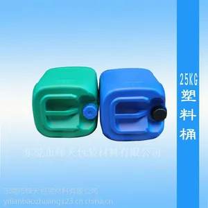 ��ݸ���Ҷ���25KG��ϴ�����ϰ�װͰ