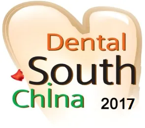 2017第二十二届华南国际口腔展览会