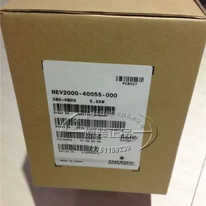 EMERSON艾默生 变频器MEV2000-40055000原装正品