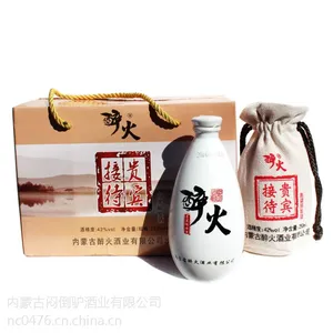 纯粮白酒 醉火 安达情