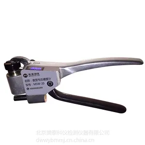 MSW-20系列数显韦氏硬度计