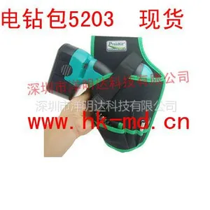 供应台湾宝工 ST-5203 电钻工具腰包 工具腰带 电钻腰包 挂包