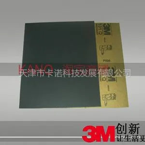 供应3M 101Q砂纸