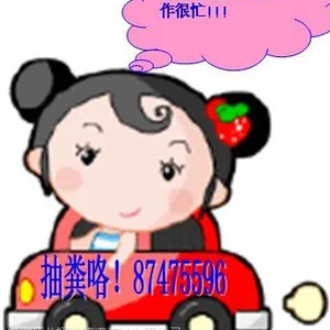 ��Ӧ������ɽǽͷ���������87475596���������������ġ���