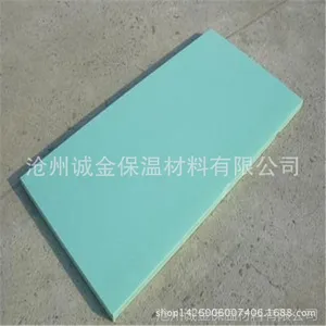 xps挤塑板 双面铝箔板 阻燃b1级 风管地暖保温板 保温隔热材料
