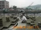 供应珠海坚鼎防水材料外墙防水补漏天面防水补漏隧道防水补漏工程合作