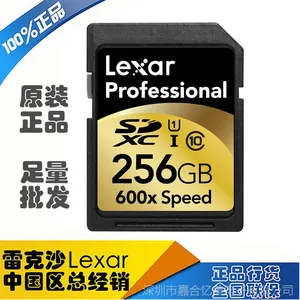 Lexar雷克沙SD卡256G专业系列600x UHS-I SDXC专业相机高速存储卡
