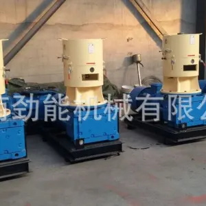 生物质颗粒机,黑龙江牡丹江生物质颗粒机