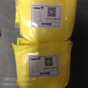 上海在邦化工有限公司高纯纳米钨酸ZBW16N