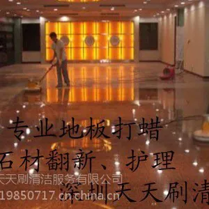 ����ˮĥʯ��ĥ��˾ ����������ϴ ������̺��ϴ