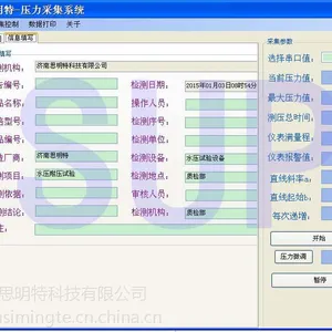��ӦǱˮ�豸ˮ�������������-˼����-����