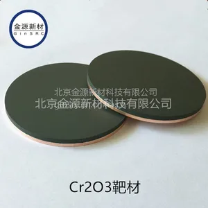 ������Դ�²� �ߴ��������в� �����������в� Cr2O3 Target 99.***