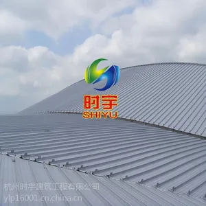 �����ػ�0.9mm ��þ������ϵͳ